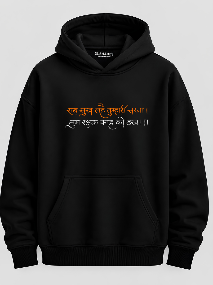Sita Ram - 350 GSM